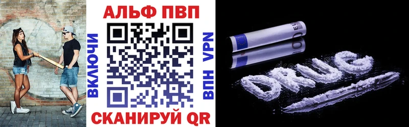 Наркошоп купить Бутират  АМФЕТАМИН  Марихуана  Мефедрон  A-PVP  Анива