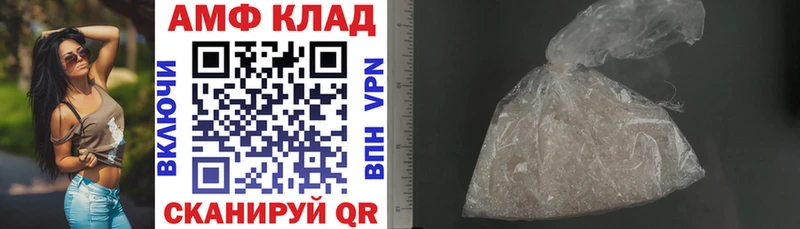 Купить  Анива  Амфетамин Premium 