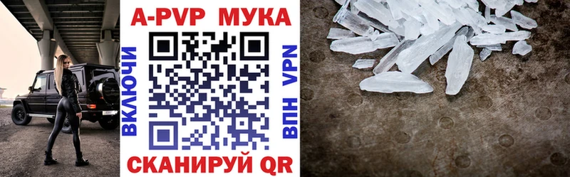 Купить где  Анива  Альфа ПВП СК КРИС 