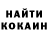 Метамфетамин пудра Nekronyash