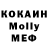 Метадон VHQ andymath89