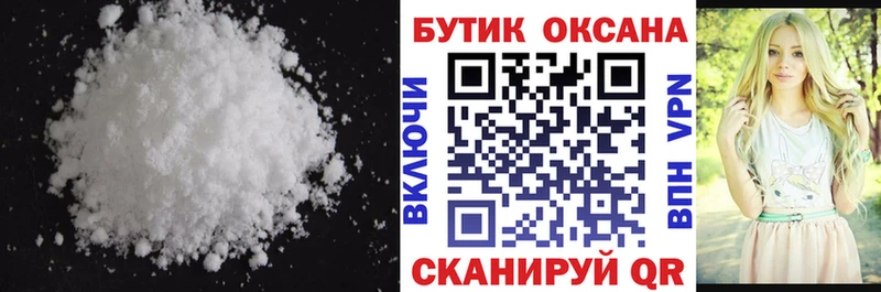 Бутират 1.4BDO  Купить где  Анива 