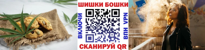 Купить закладки  Анива  Еда ТГК конопля 