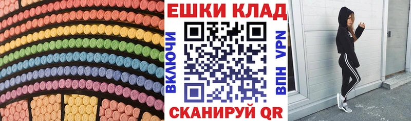 ЭКСТАЗИ mix  Купить  Анива 