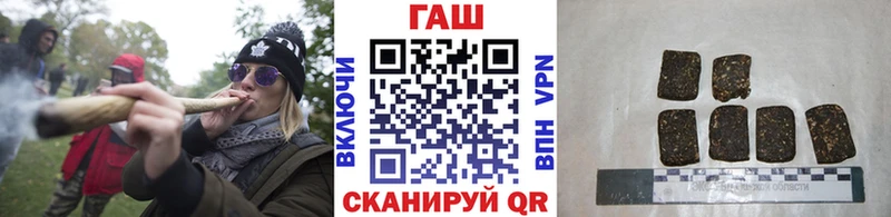ГАШ гарик Анива