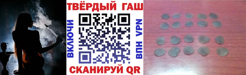 Купить где  Анива  ГАШ индика сатива 