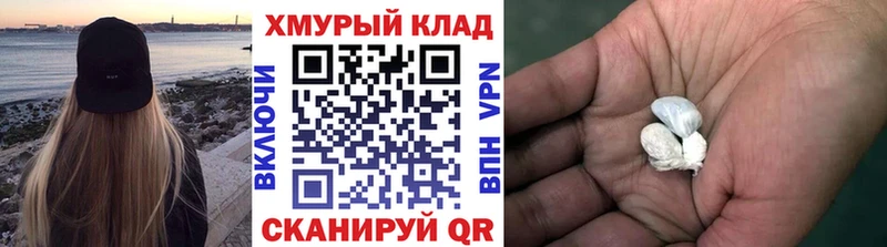 ГЕРОИН гречка Купить закладки Анива