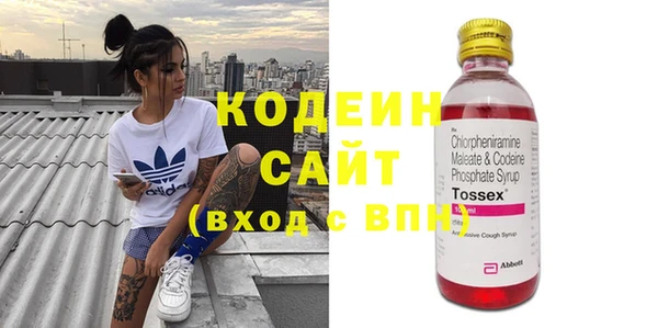MESCALINE Лиски