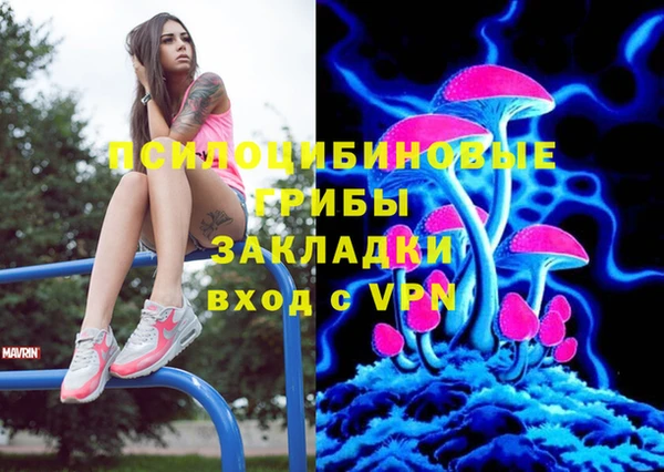 MESCALINE Лиски