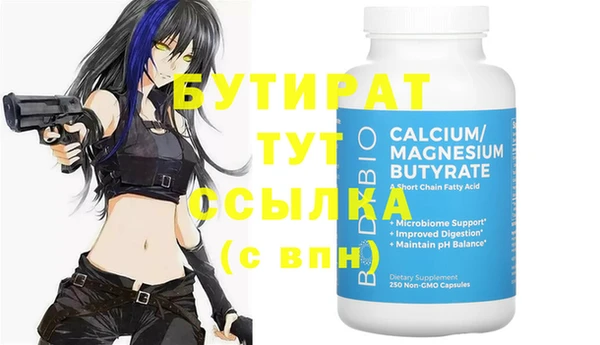 дмт Лихославль