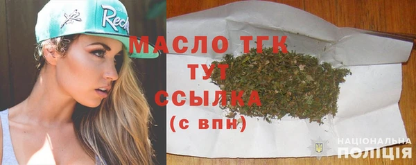 MESCALINE Лиски