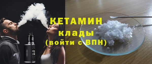 амфетамин Липки