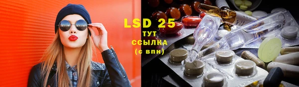 MESCALINE Лиски