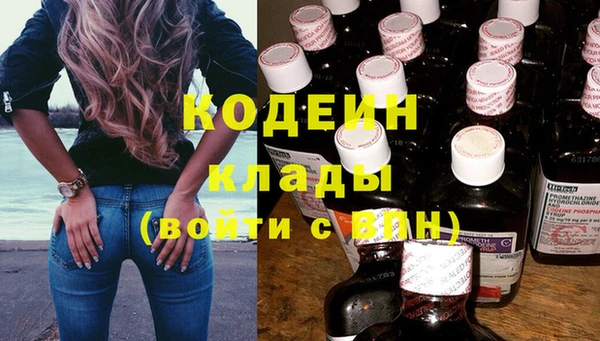MESCALINE Лиски