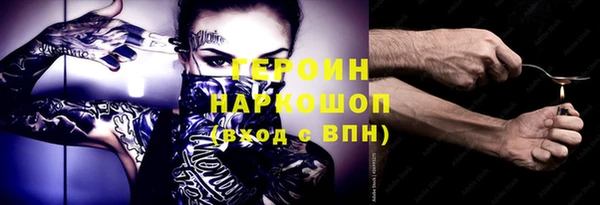 MESCALINE Лиски