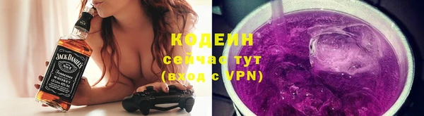 амфетамин Липки