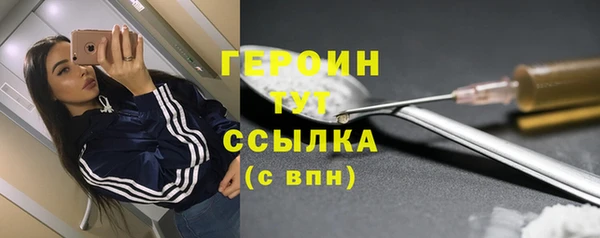 MESCALINE Лиски