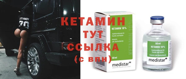 MESCALINE Лиски