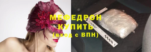 амфетамин Липки