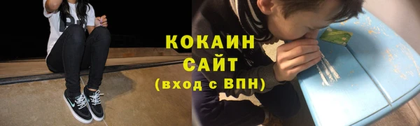MESCALINE Лиски