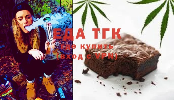 MESCALINE Лиски
