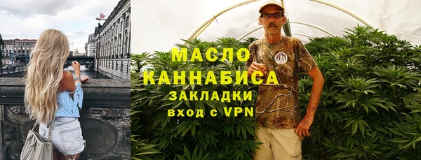 амфетамин Липки