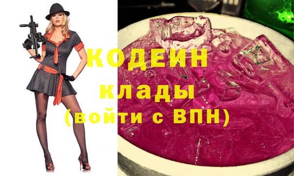 MESCALINE Лиски