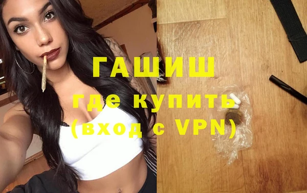 амфетамин Липки
