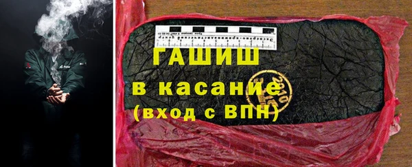 амфетамин Липки