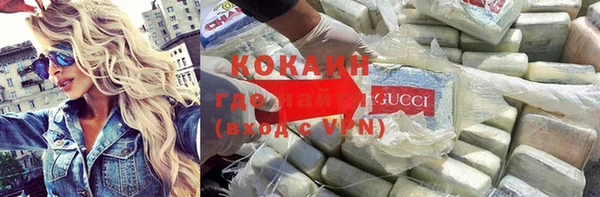 MESCALINE Лиски