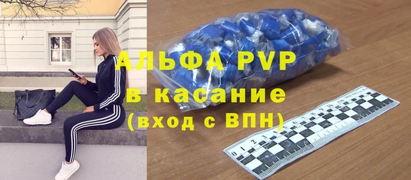 амфетамин Липки