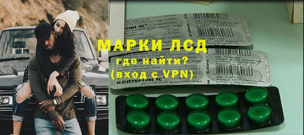 амфетамин Липки