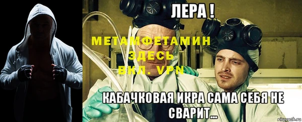 MESCALINE Лиски