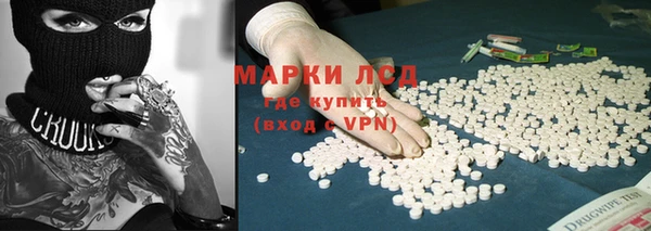 амфетамин Липки