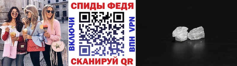 Метамфетамин витя  Купить закладки  Анива 