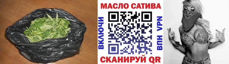 Купить закладки  Анива  ТГК жижа 