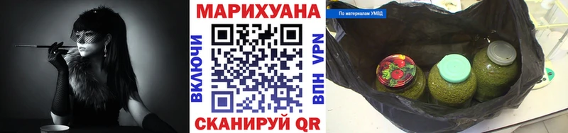 Купить Анива МАРИХУАНА VHQ